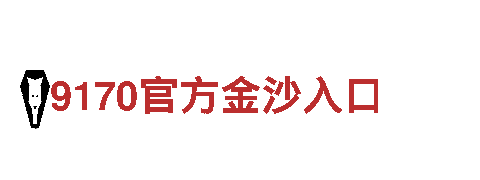 探索bob综合体育网页版，畅游观光胜地